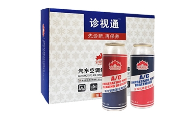汽車空調(diào)制冷養(yǎng)護(hù)套裝-精養(yǎng)還原型