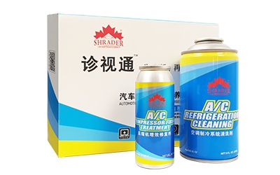汽車空調(diào)制冷養(yǎng)護(hù)套裝-深度治理型
