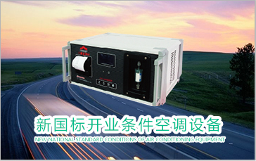 1234yf制冷劑