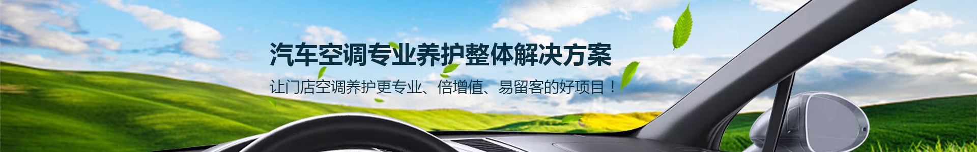 1234yf制冷劑