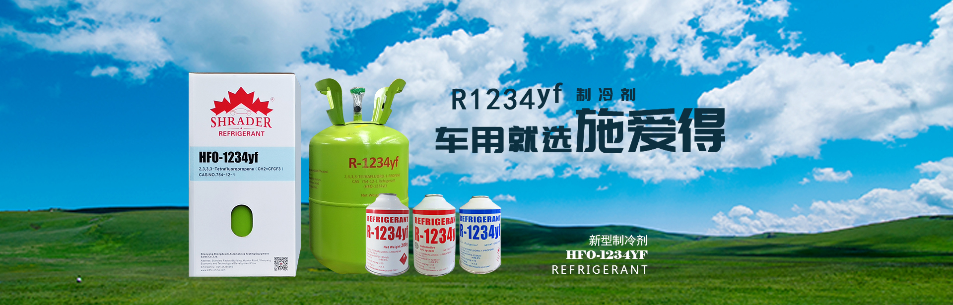 冷媒鑒別儀